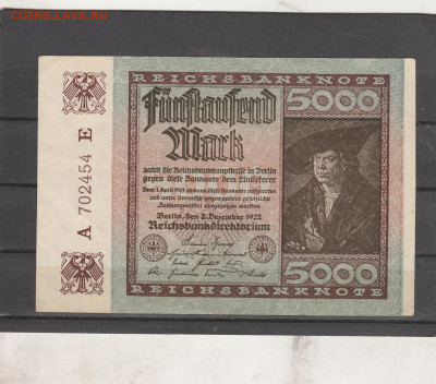 Германия 5000 марок 1920 г. до 06.03. в 22.00 - IMG_20260304_0005