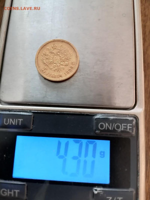 5 рублей 1898 г АГ до 09.03.2026 в 22 Мск - IMG_20260303_100207 а