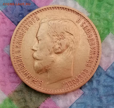 5 рублей 1898 г АГ до 09.03.2026 в 22 Мск - IMG_20260303_101425 а