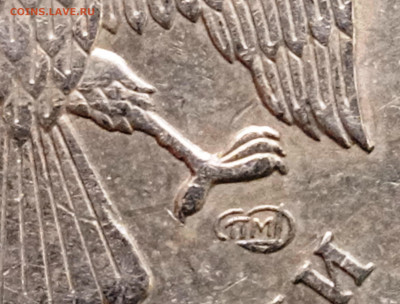 1 рубль 2009 СП. Шт.С--3.22 Б. До 9.03. В 23-00 МСК - IMG_20240113_133054_1