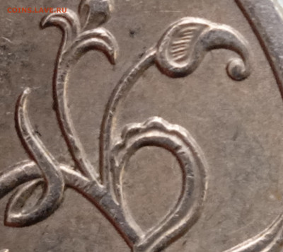 1 рубль 2009 СП. Шт.С--3.22 Б. До 9.03. В 23-00 МСК - IMG_20240113_133259