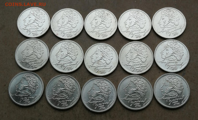 1 рубль Пушкин 1999г ммд 15 шт до 10.03 в 22-00 - IMG_20260111_165515