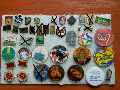 Разное по фикс до 9.03 - 1