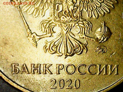 10 рублей 2020 ш.2.52 Б1 и Б2 по А.С .до 10.03 ( 22-00 МСК) - Wed Mar 04 23-31-44