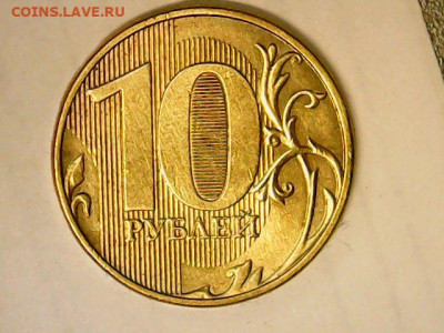 10 рублей 2020 ш.2.52 Б1 и Б2 по А.С .до 10.03 ( 22-00 МСК) - Wed Mar 04 23-34-19