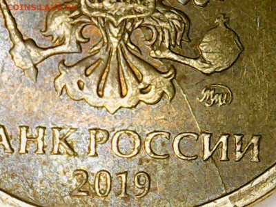 10 рублей 2029 ш.2.52 В и Г по А.С .до 10.03 ( 22-00 МСК) - Thu Mar 05 00-18-23