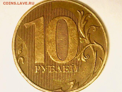 10 рублей 2029 ш.2.52 В и Г по А.С .до 10.03 ( 22-00 МСК) - Thu Mar 05 00-20-41