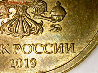 10 рублей 2029 ш.2.52 В и Г по А.С .до 10.03 ( 22-00 МСК) - Thu Mar 05 00-17-44