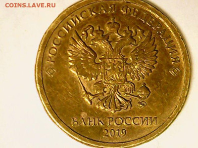 10 рублей 2029 ш.2.52 В и Г по А.С .до 10.03 ( 22-00 МСК) - Thu Mar 05 00-19-39