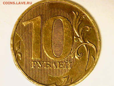 10 рублей 2029 ш.2.52 В и Г по А.С .до 10.03 ( 22-00 МСК) - Thu Mar 05 00-20-00