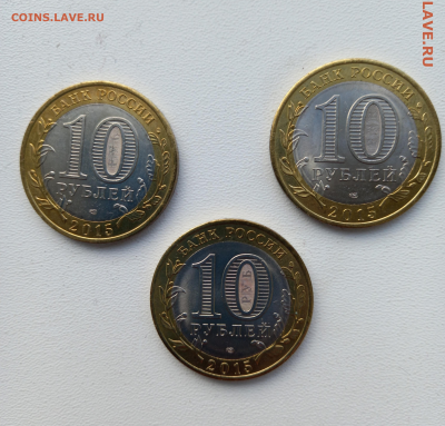 Ионеты 70 лет победы 3 шт СПб - 1