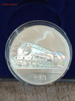 Чехия-продолжение. Коллекция. - IMG_20260304_210135_866