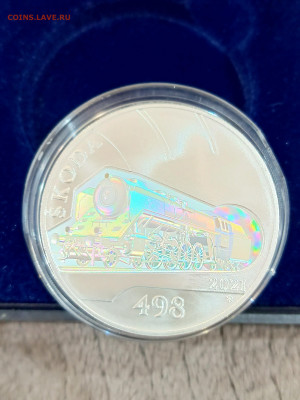 Чехия-продолжение. Коллекция. - IMG_20260304_210139_520