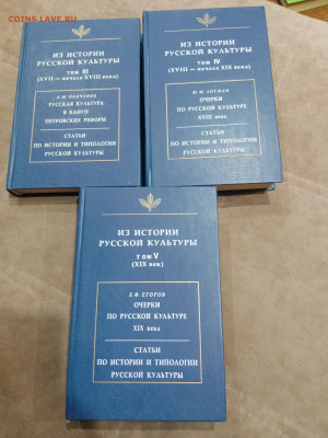 Из истории русской культуры до 10.03.26 в 22:00 по мск - IMG_20260305_000137