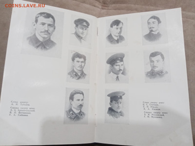 Жзл 1959г Жуковский до 10.03.26 в 22:00 по мск - IMG_20260305_000815