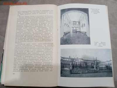 Жзл 1958г Чайковский в 22:00 по мск - IMG_20260305_002205