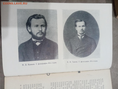 Жзл 1958г Чайковский в 22:00 по мск - IMG_20260305_002155