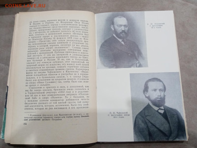 Жзл 1958г Чайковский в 22:00 по мск - IMG_20260305_002123