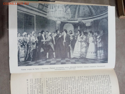 Жзл 1958г Чайковский в 22:00 по мск - IMG_20260305_002040