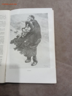 Жзл 1959г. Васнецов  до 10.03.26 в 22:00 по мск - IMG_20260305_003327