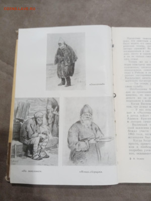 Жзл 1959г. Васнецов  до 10.03.26 в 22:00 по мск - IMG_20260305_003314