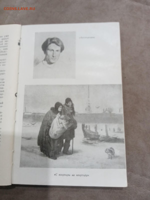 Жзл 1959г. Васнецов  до 10.03.26 в 22:00 по мск - IMG_20260305_003301