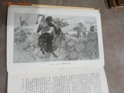 Жзл 1959г. Васнецов  до 10.03.26 в 22:00 по мск - IMG_20260305_003249