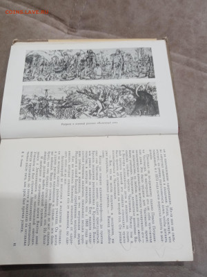 Жзл 1959г. Васнецов  до 10.03.26 в 22:00 по мск - IMG_20260305_003213