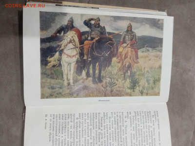 Жзл 1959г. Васнецов  до 10.03.26 в 22:00 по мск - IMG_20260305_003143