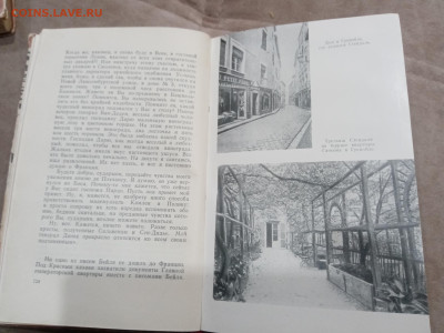 Жзл 1960г. Стендаль до 10.03.26 в 22:00 по мск - IMG_20260305_004512