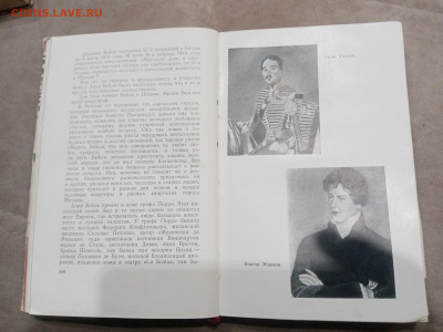 Жзл 1960г. Стендаль до 10.03.26 в 22:00 по мск - IMG_20260305_004452