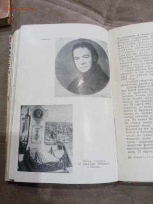 Жзл 1960г. Стендаль до 10.03.26 в 22:00 по мск - IMG_20260305_004412