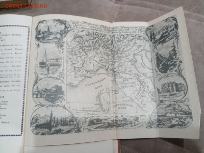 Жзл 1960г. Стендаль до 10.03.26 в 22:00 по мск - IMG_20260305_004319