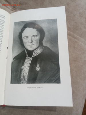 Жзл 1960г. Стендаль до 10.03.26 в 22:00 по мск - IMG_20260305_004243