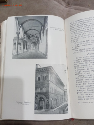 Жзл 1960г. Стендаль до 10.03.26 в 22:00 по мск - IMG_20260305_004234