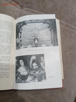 Жзл 1960г. Стендаль до 10.03.26 в 22:00 по мск - IMG_20260305_004228
