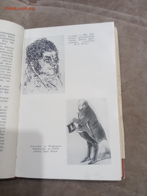 Жзл 1960г. Стендаль до 10.03.26 в 22:00 по мск - IMG_20260305_004204