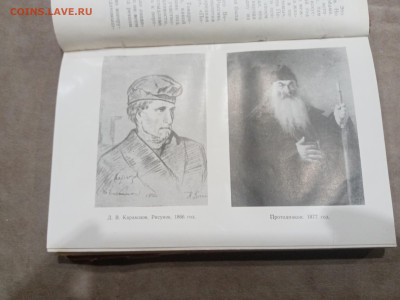 Жзл 1960г. Репин до 10.03.26 в 22:00 по мск - IMG_20260305_010357