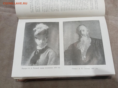 Жзл 1960г. Репин до 10.03.26 в 22:00 по мск - IMG_20260305_010344