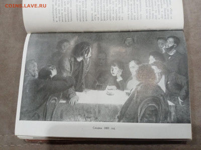 Жзл 1960г. Репин до 10.03.26 в 22:00 по мск - IMG_20260305_010329