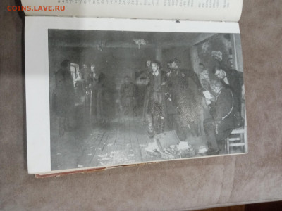 Жзл 1960г. Репин до 10.03.26 в 22:00 по мск - IMG_20260305_010317