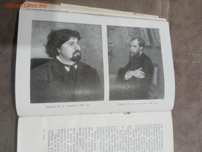 Жзл 1960г. Репин до 10.03.26 в 22:00 по мск - IMG_20260305_010304