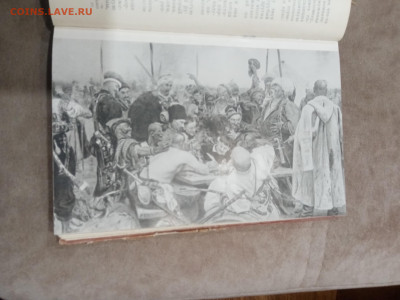 Жзл 1960г. Репин до 10.03.26 в 22:00 по мск - IMG_20260305_010242