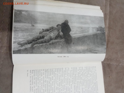 Жзл 1960г. Репин до 10.03.26 в 22:00 по мск - IMG_20260305_010228