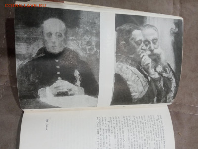 Жзл 1960г. Репин до 10.03.26 в 22:00 по мск - IMG_20260305_010215