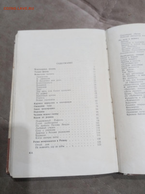 Жзл 1960г. Репин до 10.03.26 в 22:00 по мск - IMG_20260305_010122