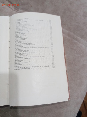 Жзл 1960г. Репин до 10.03.26 в 22:00 по мск - IMG_20260305_010110