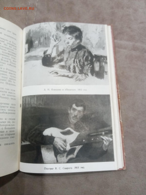 Жзл 1960г. Репин до 10.03.26 в 22:00 по мск - IMG_20260305_005943