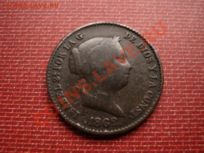 Испания 10 сантимов 1862 до 04.03.12 в 14.00 М - IMG_5139