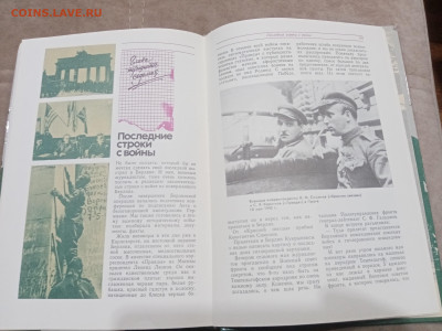 Строки из огня до 10.03.26 в 22:00 по мск - IMG_20260305_012528